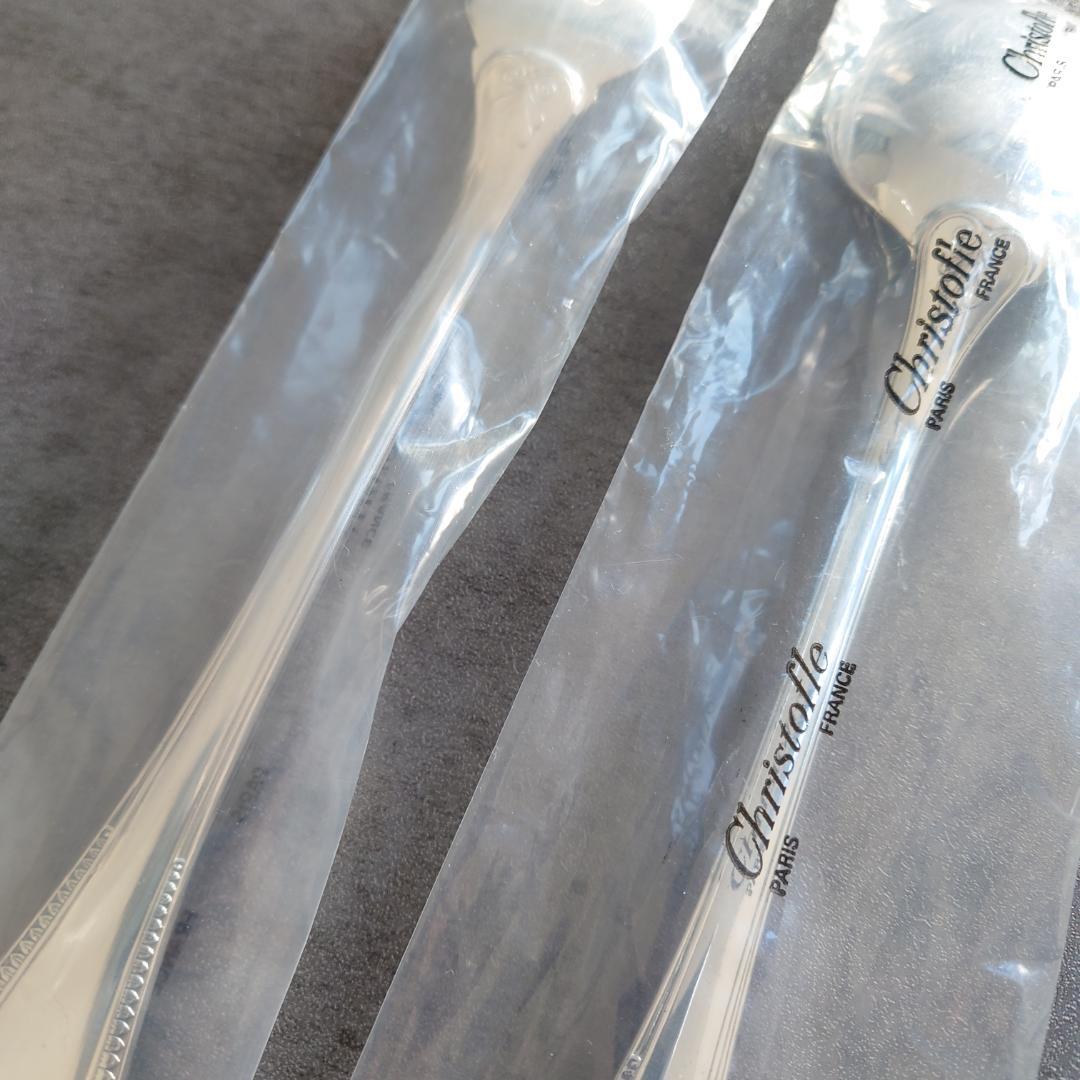 希少 クリストフル マルメゾン 未開封 サービングセット