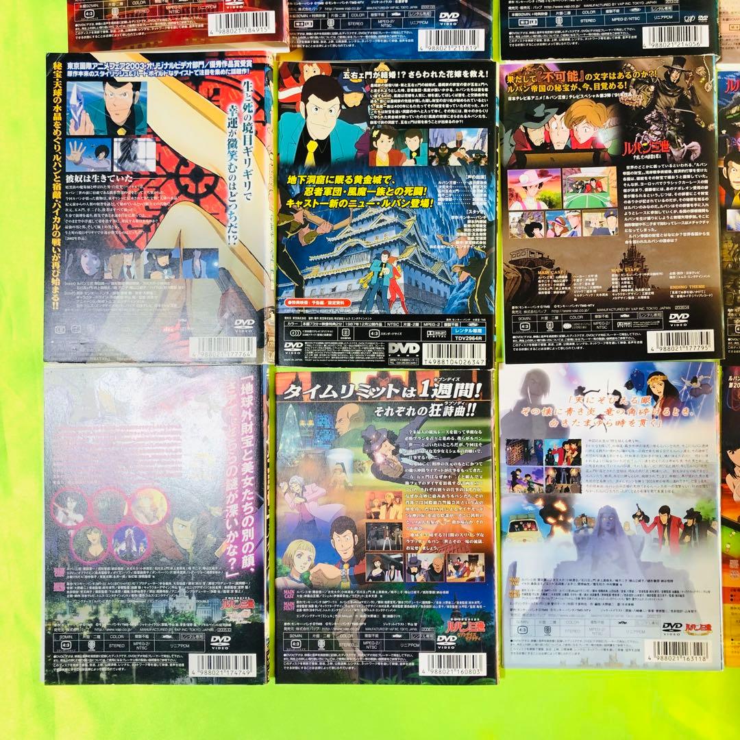 DVD　ルパン三世　23枚セット　映画やスペシャルなど　※1枚Blu-rayあり