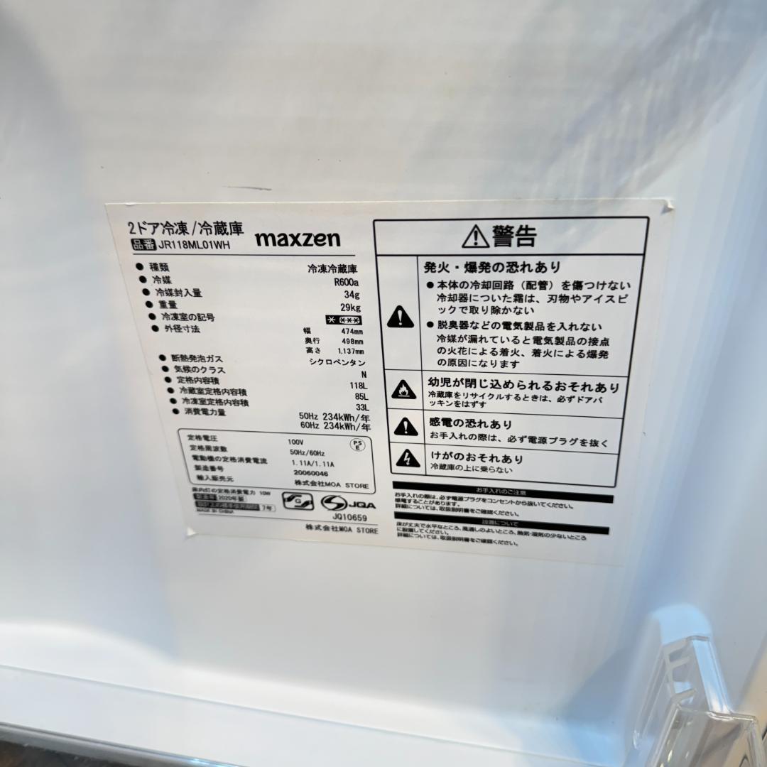 東京23区送料無料　超美品家電３点セット　プロによる洗浄済みなので安心