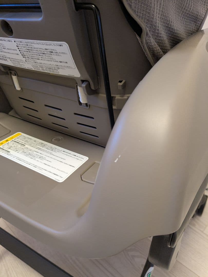 コンビ combi ネムリラ 美品