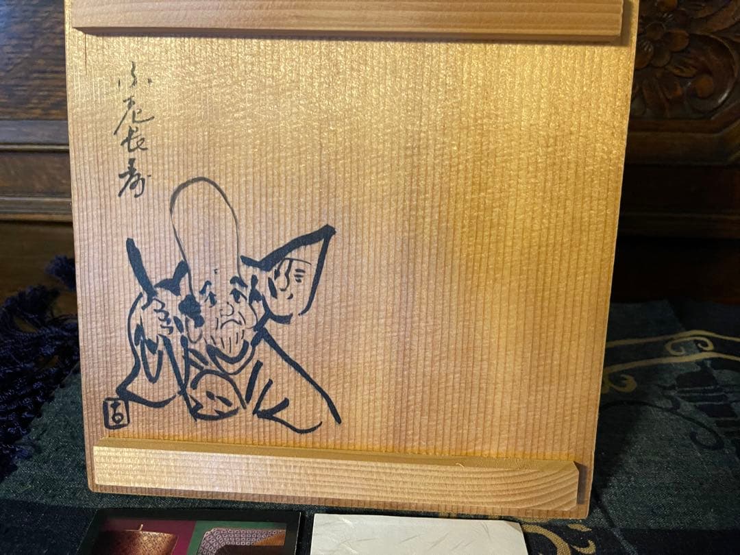 九谷焼・2代九谷古青・大型（花入花瓶花器）