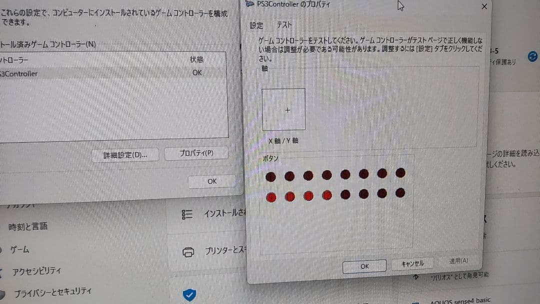 美品 ビートマニア プレミアムコントローラー 静音化 オムロンsw