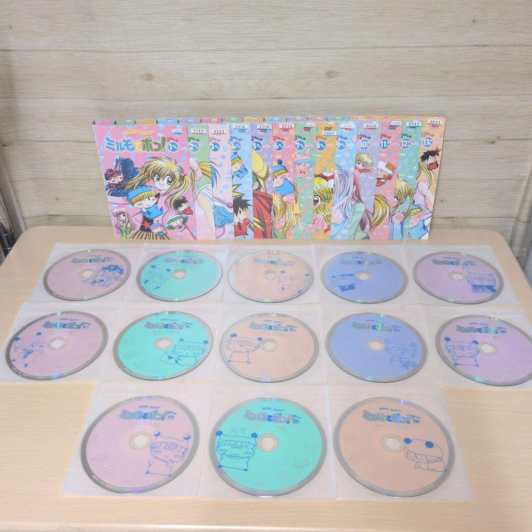 わがまま☆フェアリー ミルモでポン DVD 1期 2期 3期 4期 全巻セット