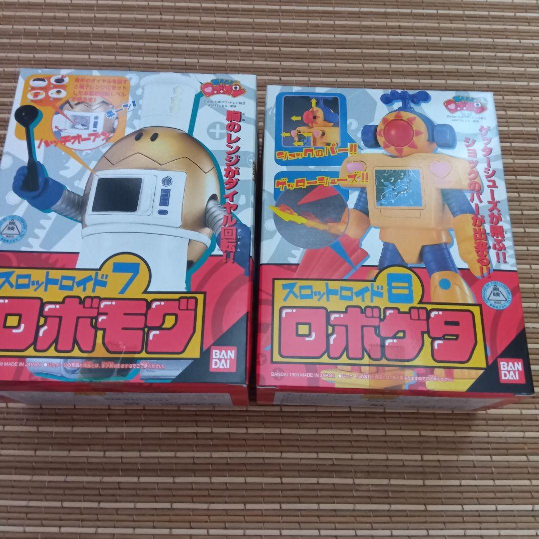 【新品未開封】燃えろロボコン　超合金&スロットロイド&HG 19体セット