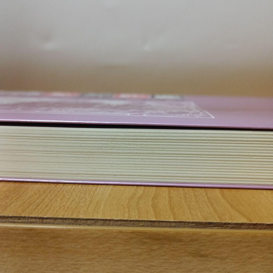 数命学による姓名判断