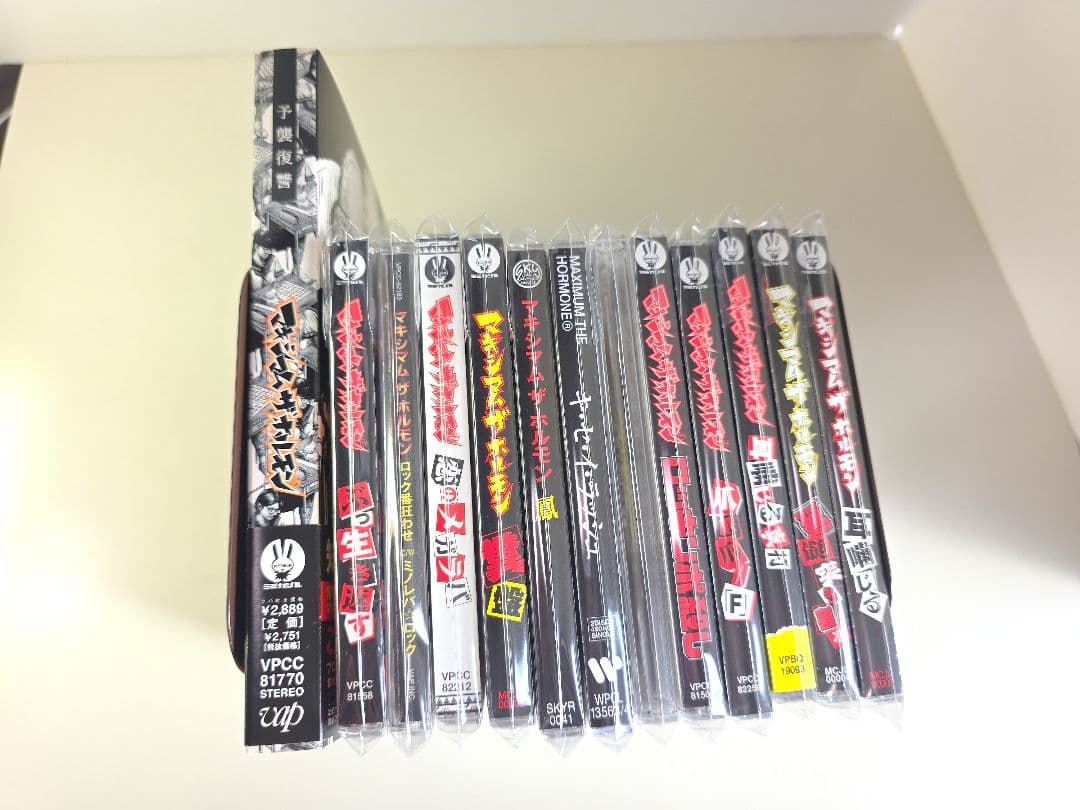 マキシマム ザ ホルモン　CDセット