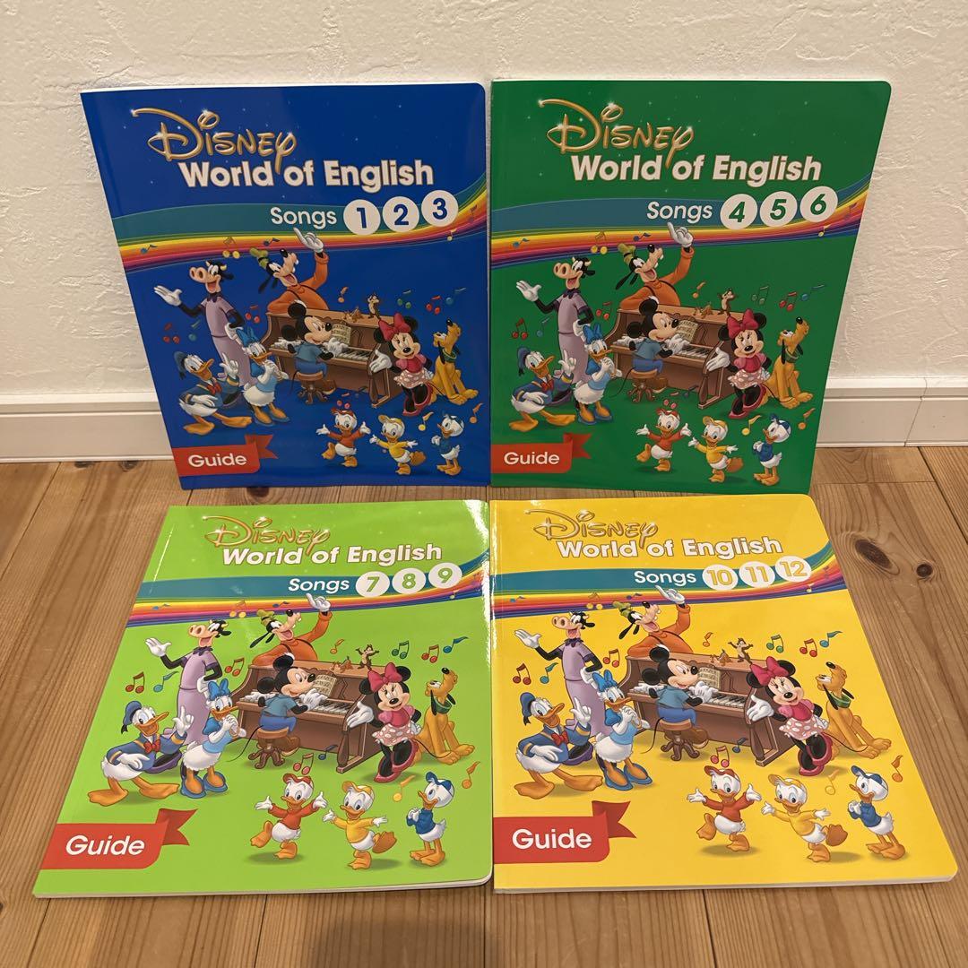 【最新版】DWE シングアロング Blu-ray / CD / 絵本 / ガイド