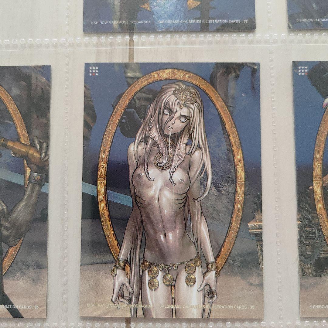 【士郎正宗】GALGREASE005 HELLCAT  8枚