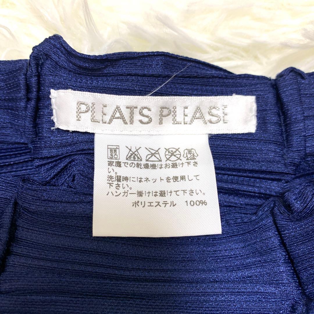 プリーツプリーズ サルエルパンツ 横プリーツ 切り替え 変形 S 青