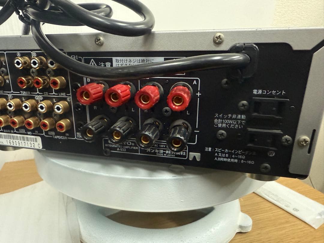 ONKYO A-933 プリメインアンプ