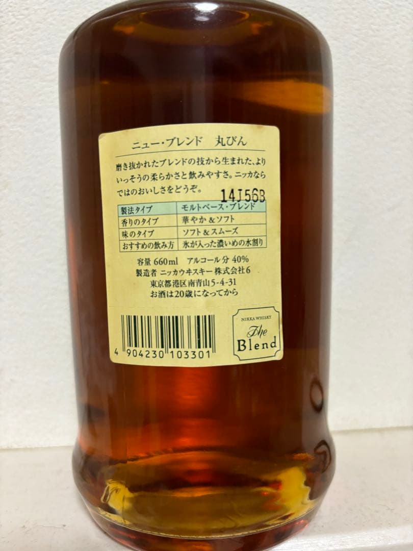 NIKKA WHISKY The Blend 660ml 40% ニッカ