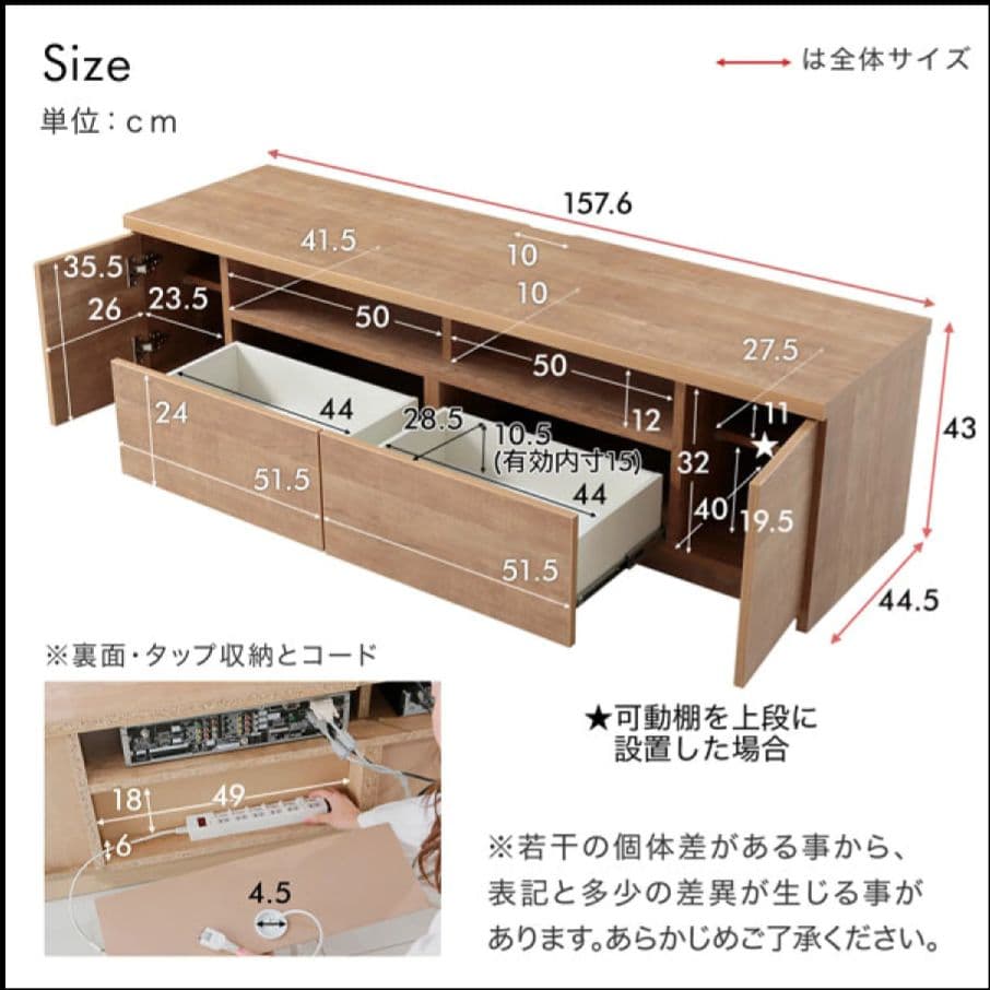 大川家具製のテレビボード ❗️  色はブラックウッド