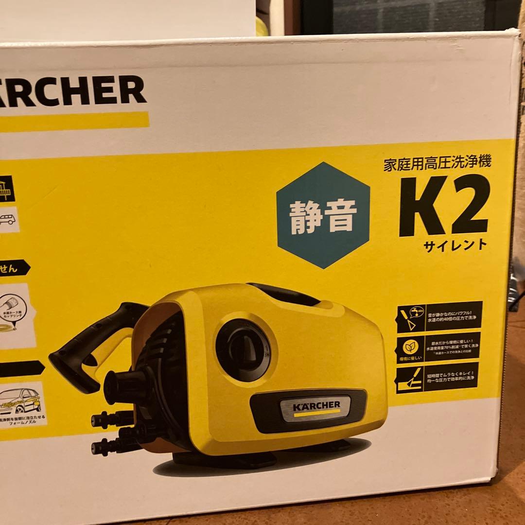 新品未未使用品 ケルヒャー KARCHER 高圧洗浄機 K2 サイレント