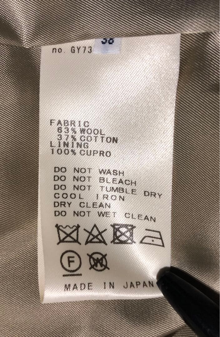 R'IAM PLAGE プラージュ ジャケットWOOLCOTTONジャケット