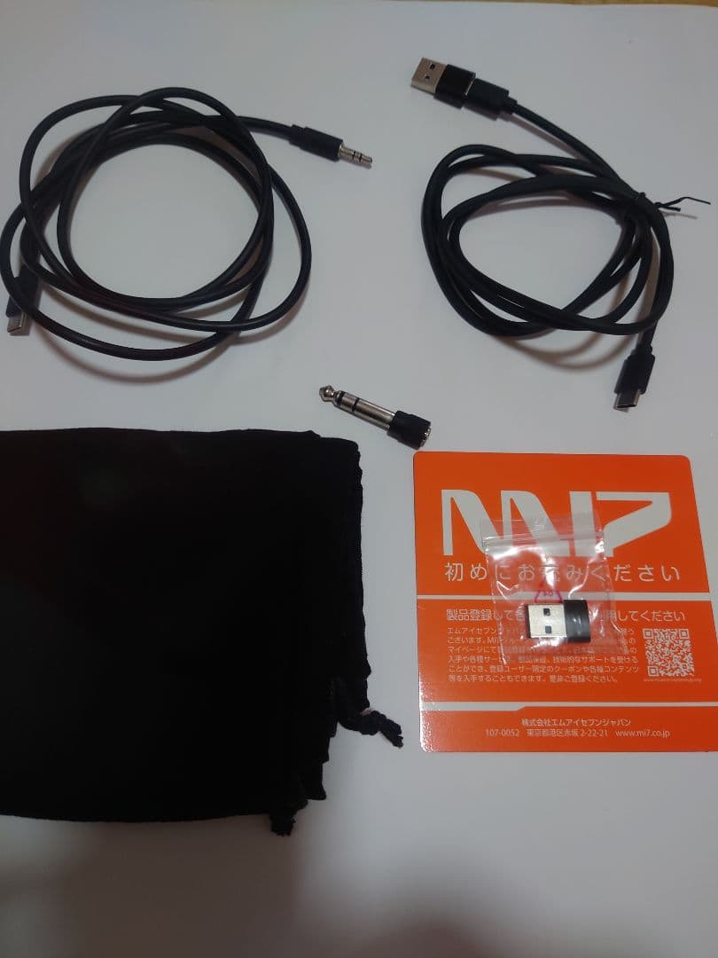 Austrian Audio Hi-X25BT ワイヤレスヘッドホン