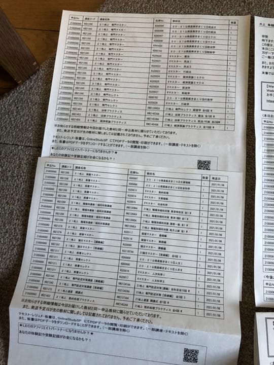 LEC  公務員　地上　国家一般職　コース　全セット(ほぼ未使用)