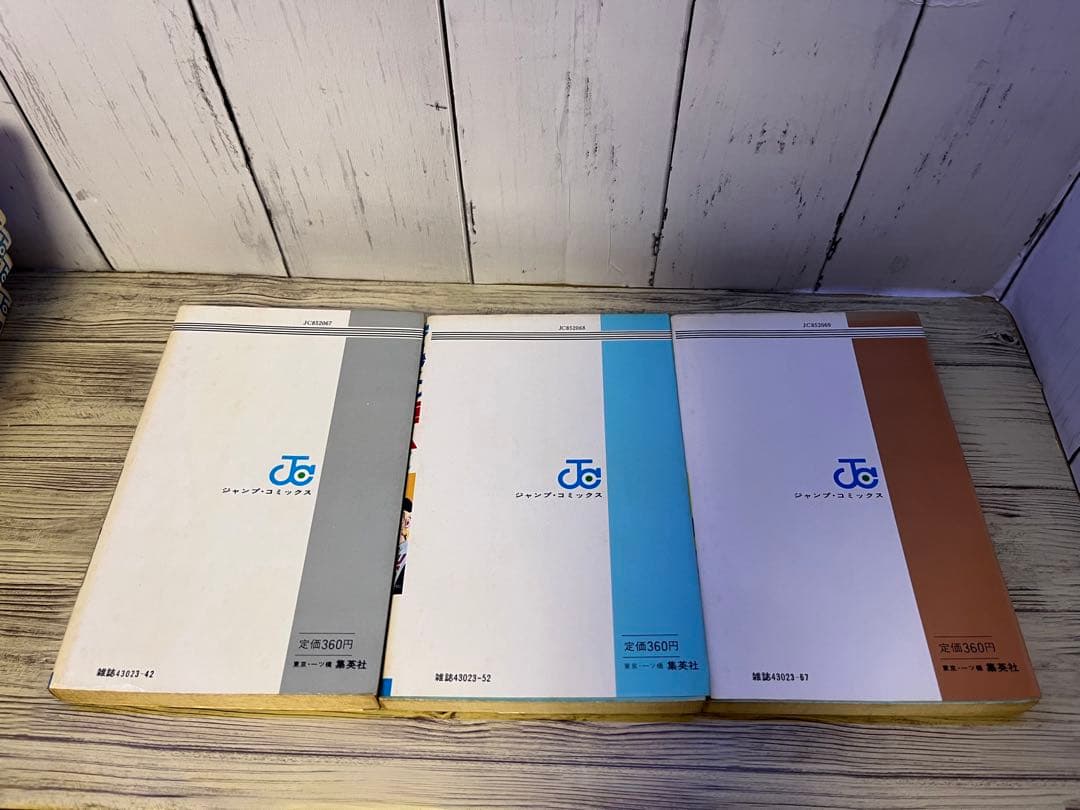 悪たれ巨人１～１６、１８巻　高橋よしひろ