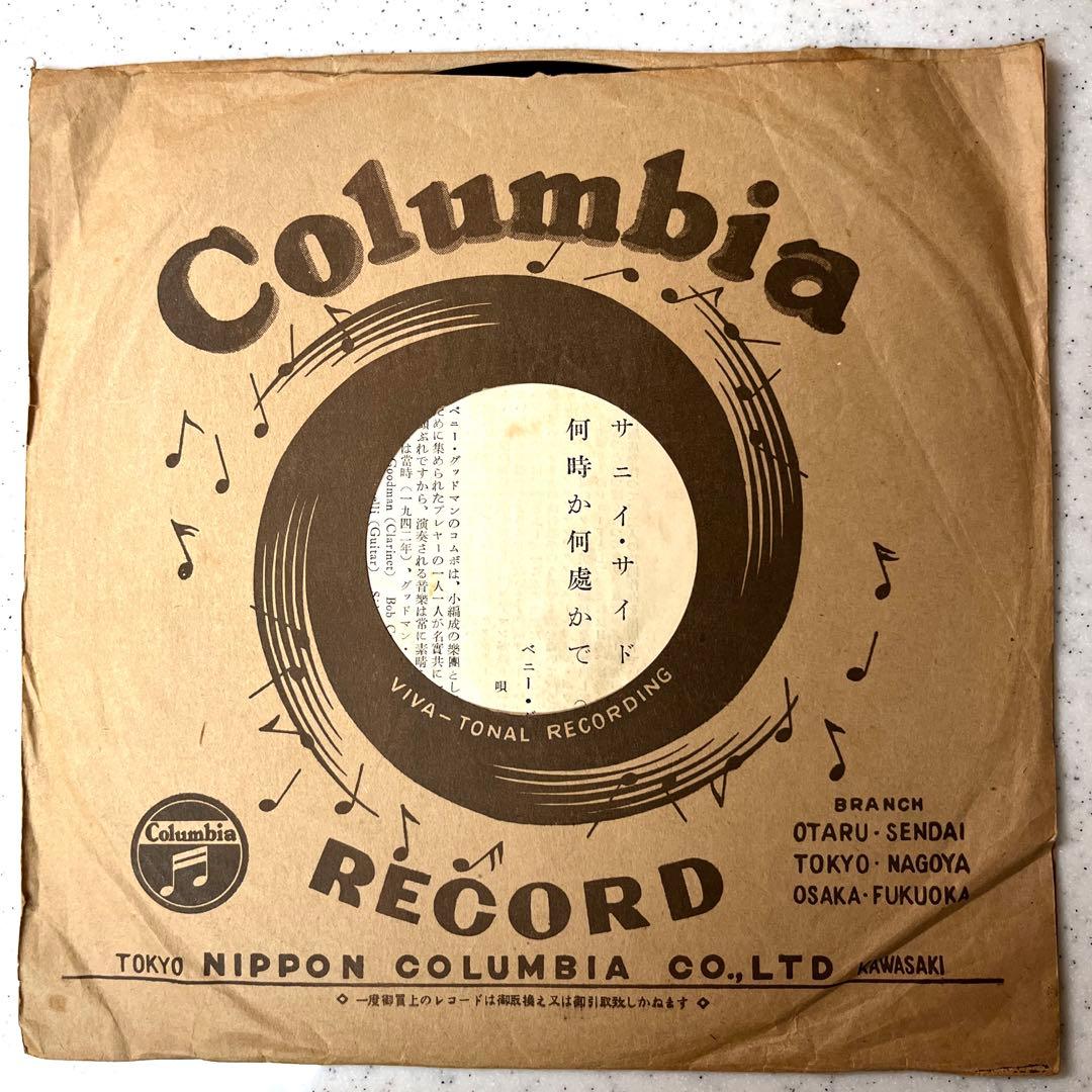 名盤♪ PEGGY LEE / BENNY GOODMAN SP盤 蓄音機