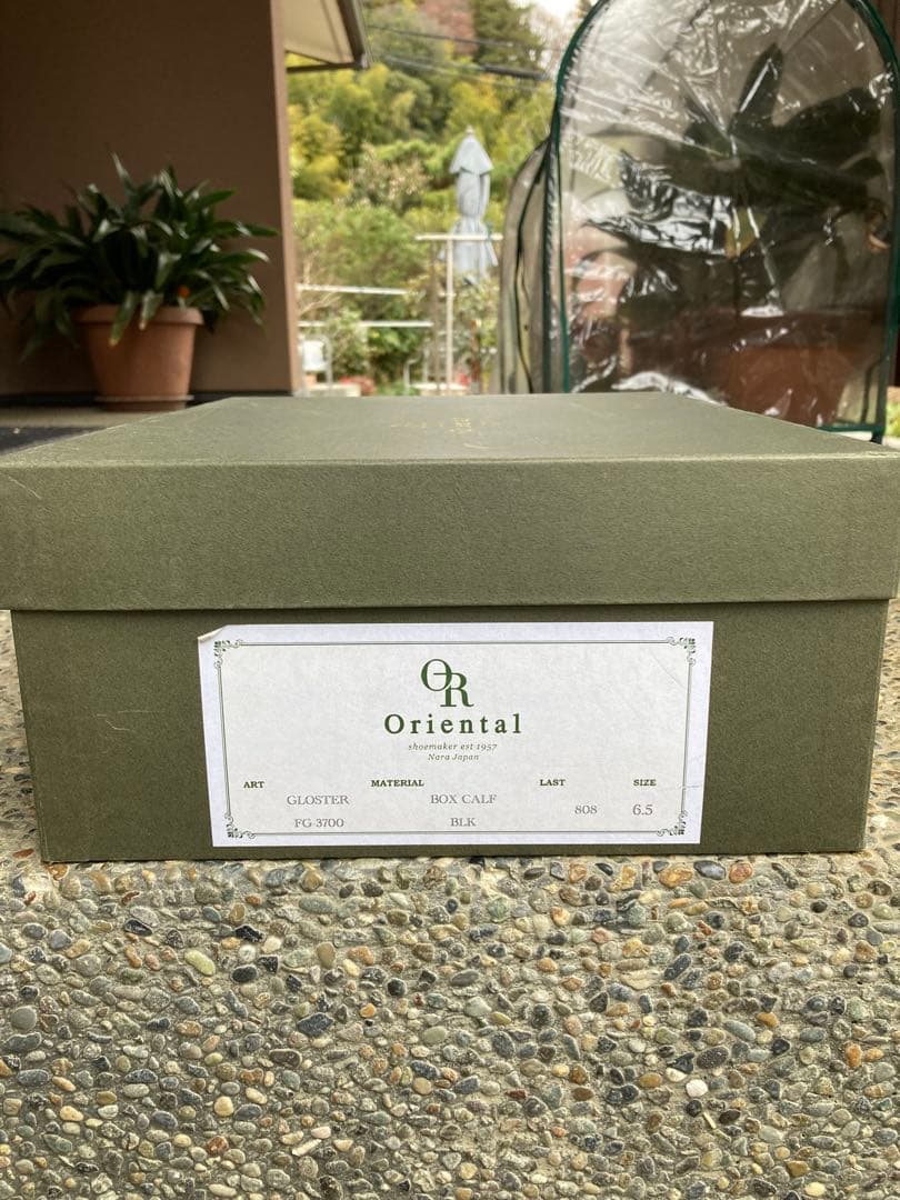 オリエンタル グロスター サイドゴアブーツ ブラック メンズ US6.5