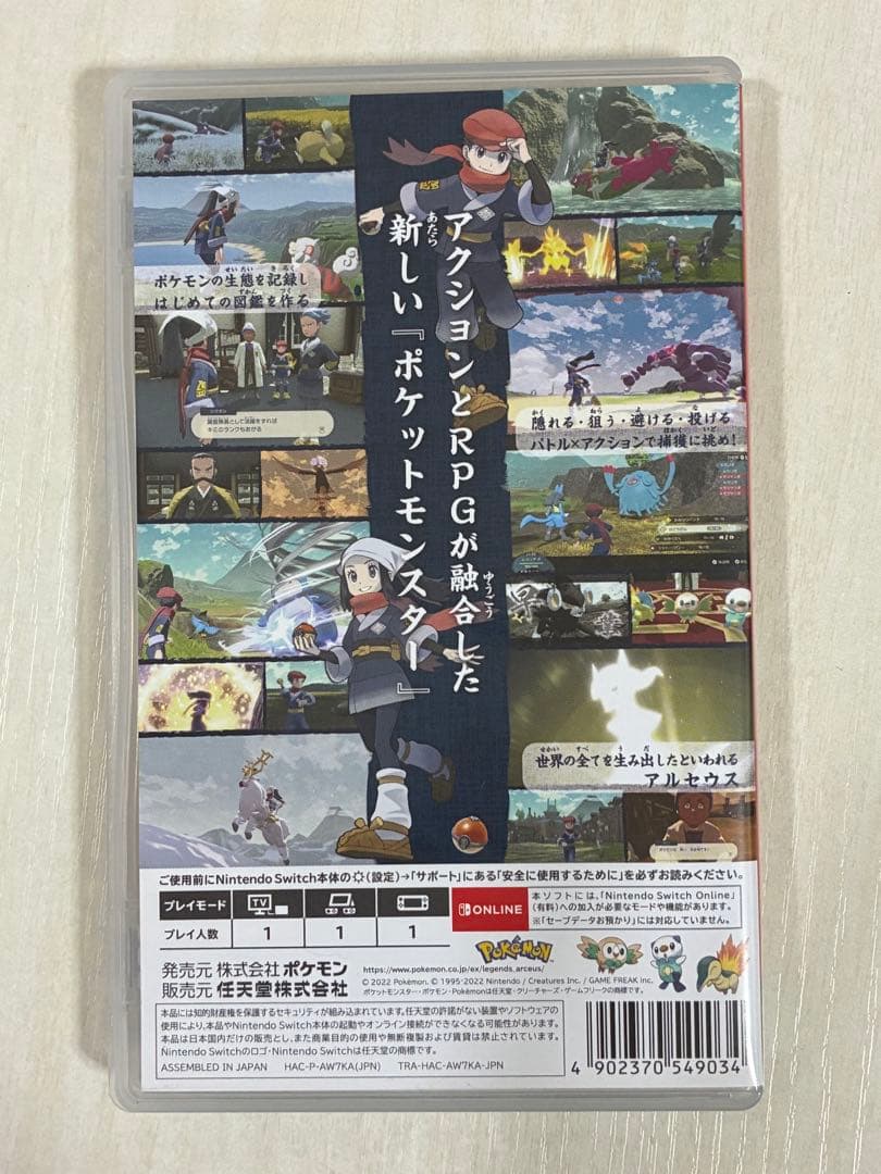 【美品】ポケットモンスター Switchソフト 4本セット