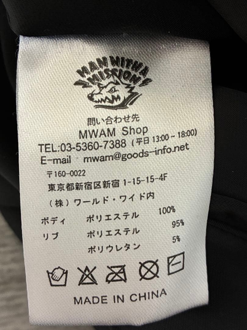 MAN WITH　A MISSION スカジャン