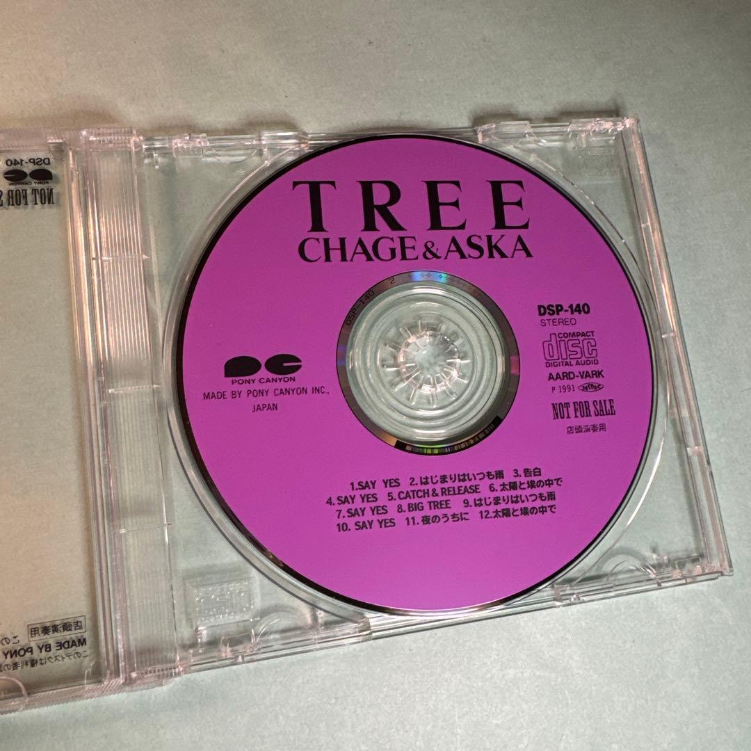邦楽 CHAGE & ASKA / TREE (NOT FOR SALE)