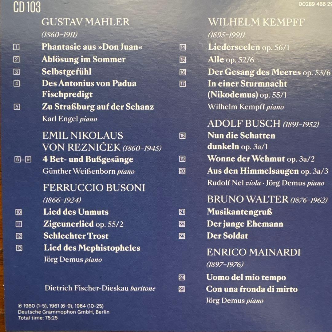 107CDフィッシャーディースカウDG歌曲録音全集