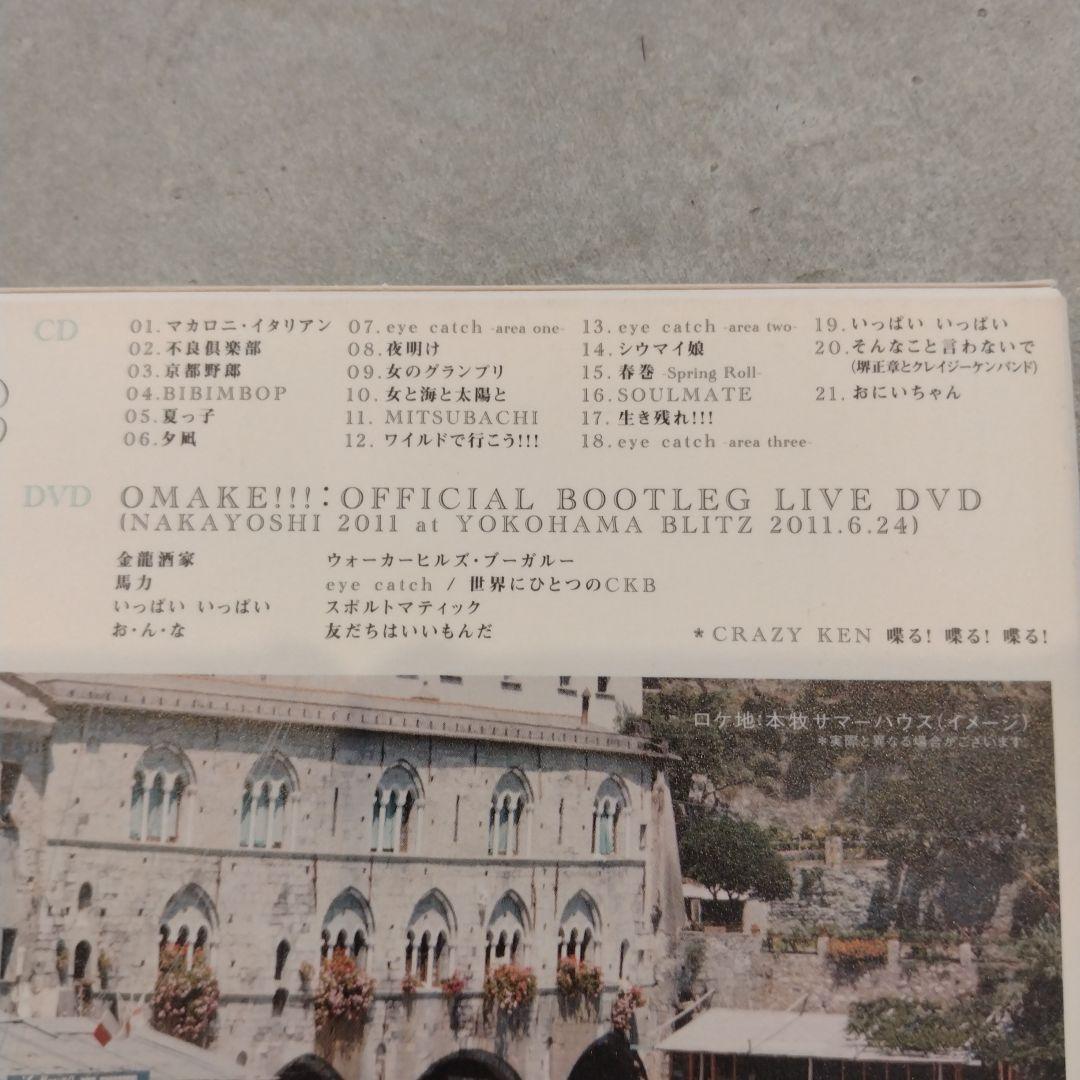 CRAZY KEN BAND DVD CDセット まとめ売り