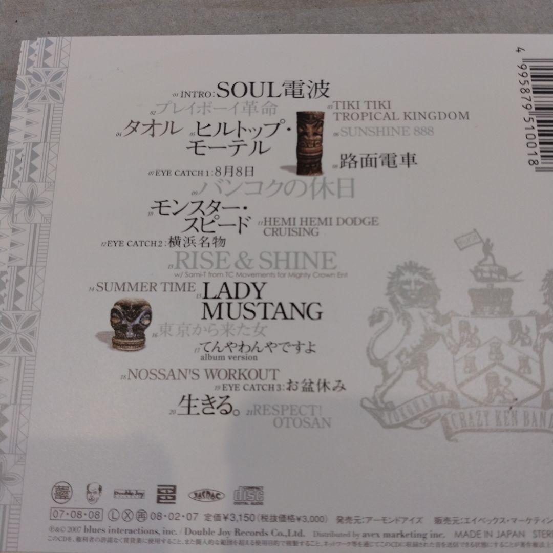 CRAZY KEN BAND DVD CDセット まとめ売り