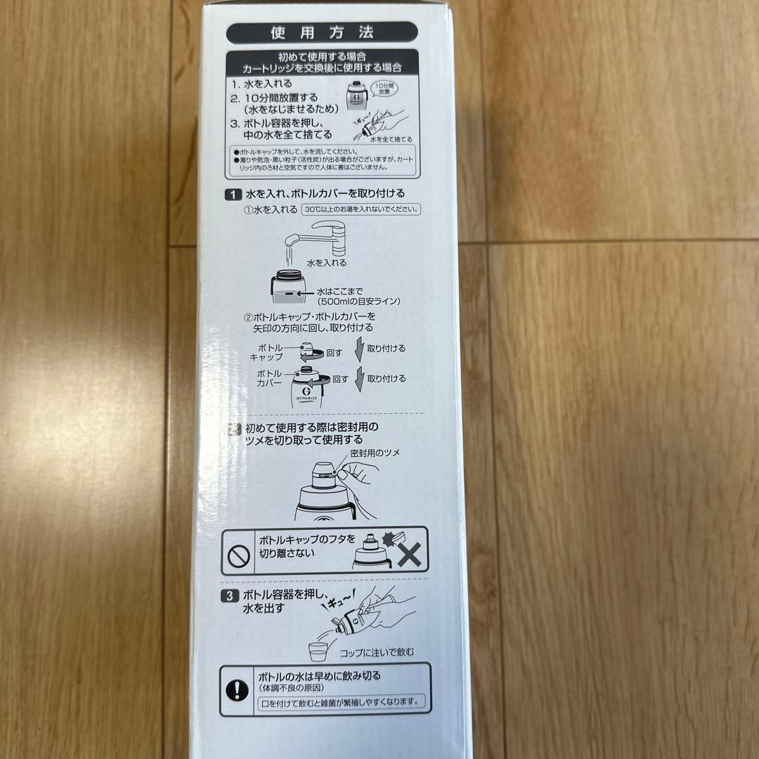 ガイアの水　ポット型浄水器　ライトボトル　セット