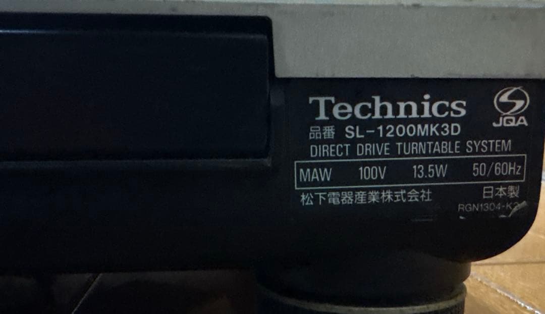 Technics SL-1200 MK3Dターンテーブル M44Gカートリッジ