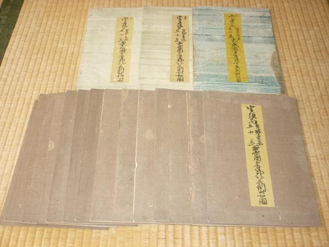 極希少 1889年（明治22年◆東京府⇒神奈川県西多摩郡調布村成立の手書き古地図