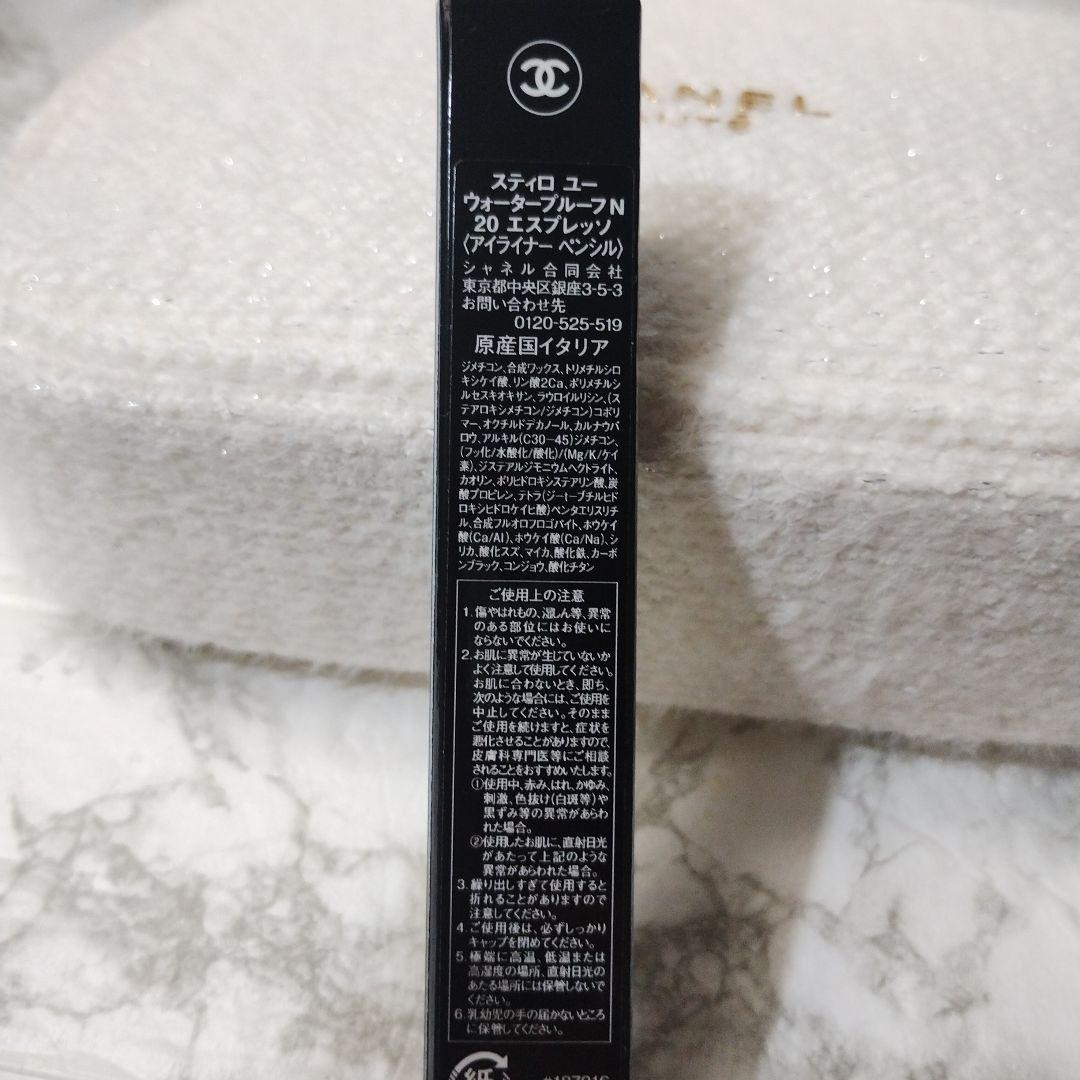 新品CHANEL ビューティコレクションセットクリスマスコフレ2024 シャネル