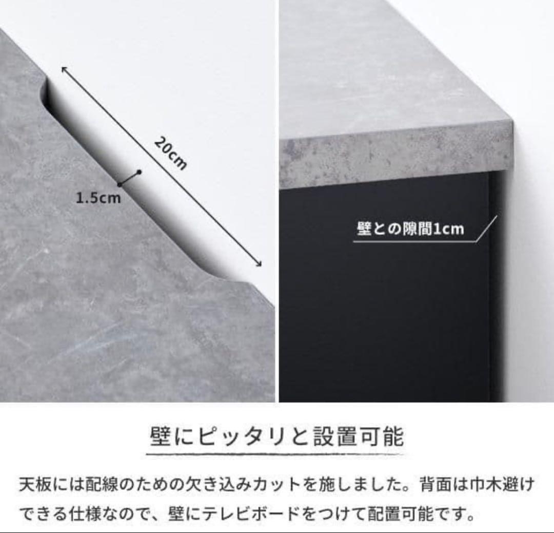 【値引き交渉可】テレビボード 大理石風 180cm