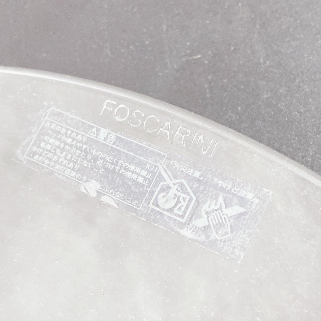 X962 FOSCARINI フォスカリーニ TWIGGY フロアランプ 照明