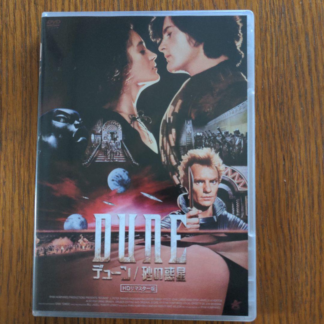 デビッド・リンチ　監督作品　DVD9本セット