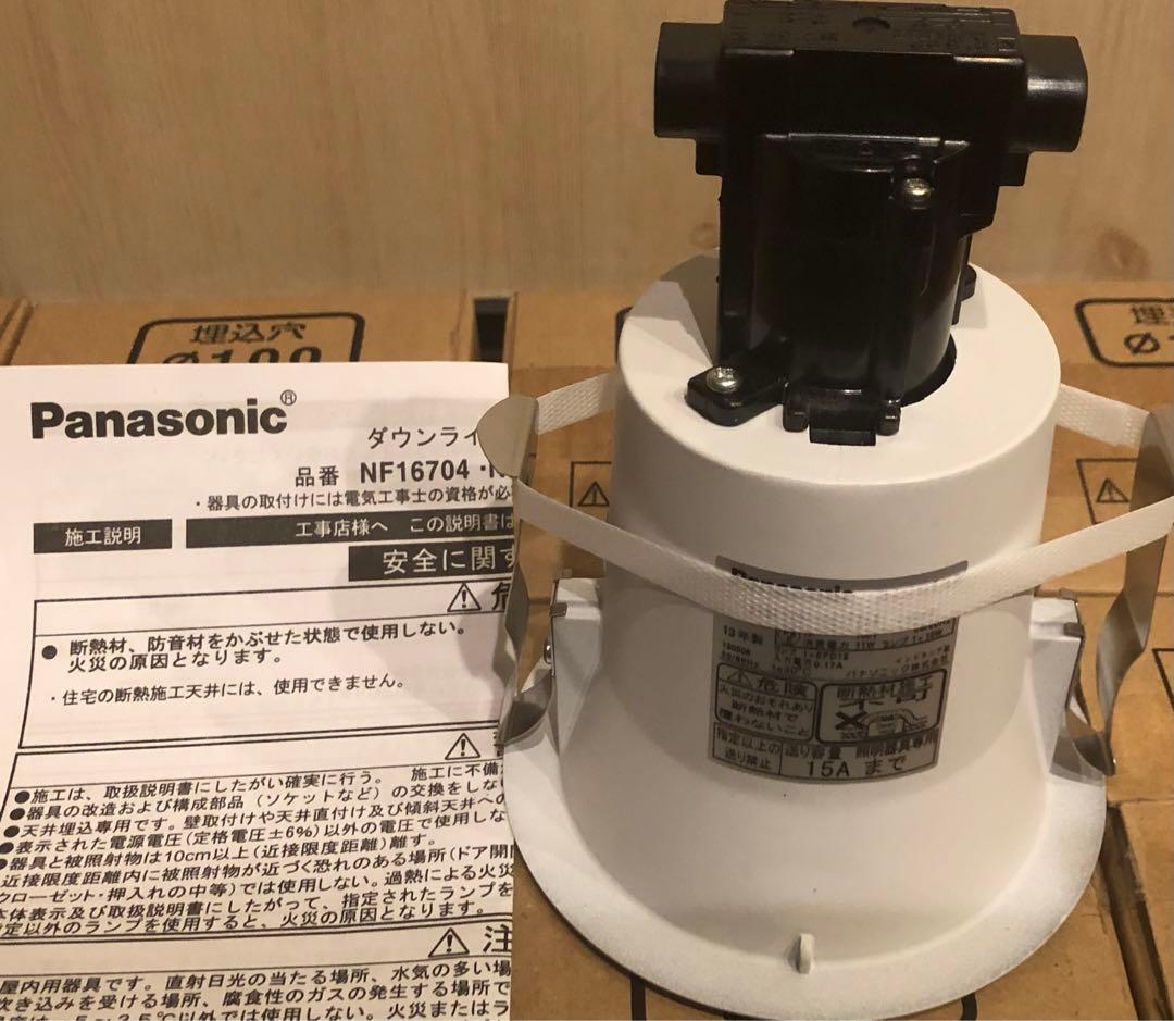 Panasonic NF 16704 TOSHIBA １９個セット　埋め込１００