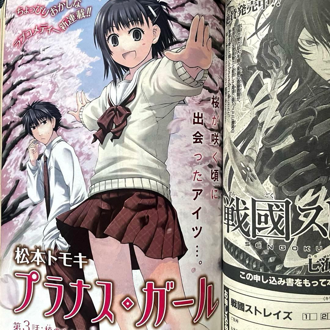 ★激レア 妖狐×僕SS 藤原ここあ 連載開始 月刊ガンガン ジョーカー 創刊