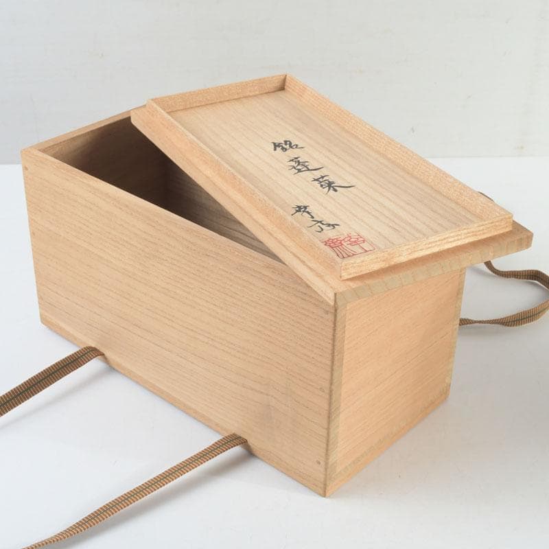 茶道具　吉田幸斎作　竹花入　掛花生　銘「蓬莱」　共箱　V　9511