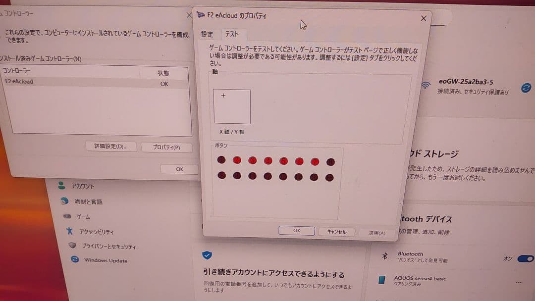 代々木上原の妖精 サウンドボルテックス Ultimate model