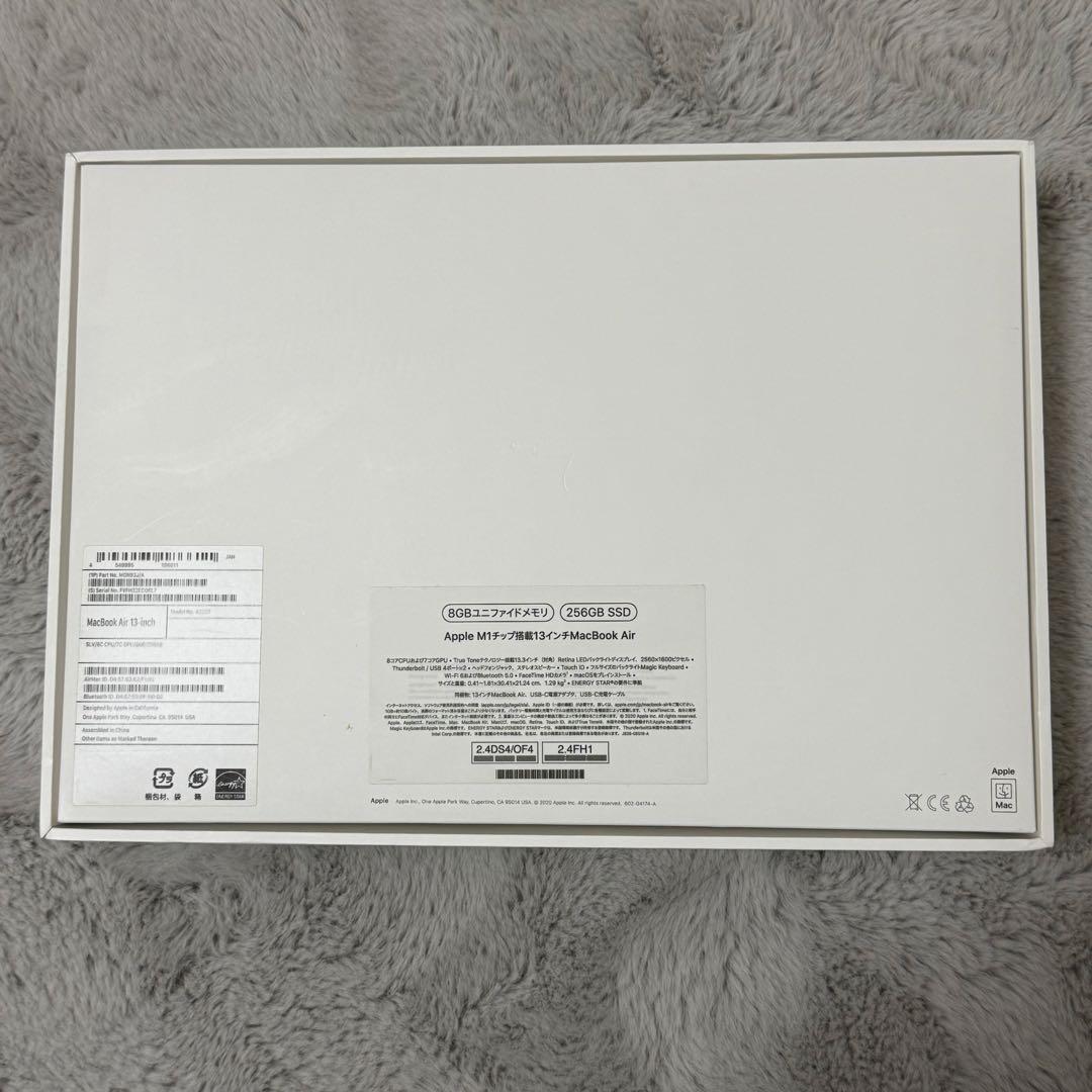 MacBook Air 本体 M1 メモリ8GB SSD 256GB 13インチ