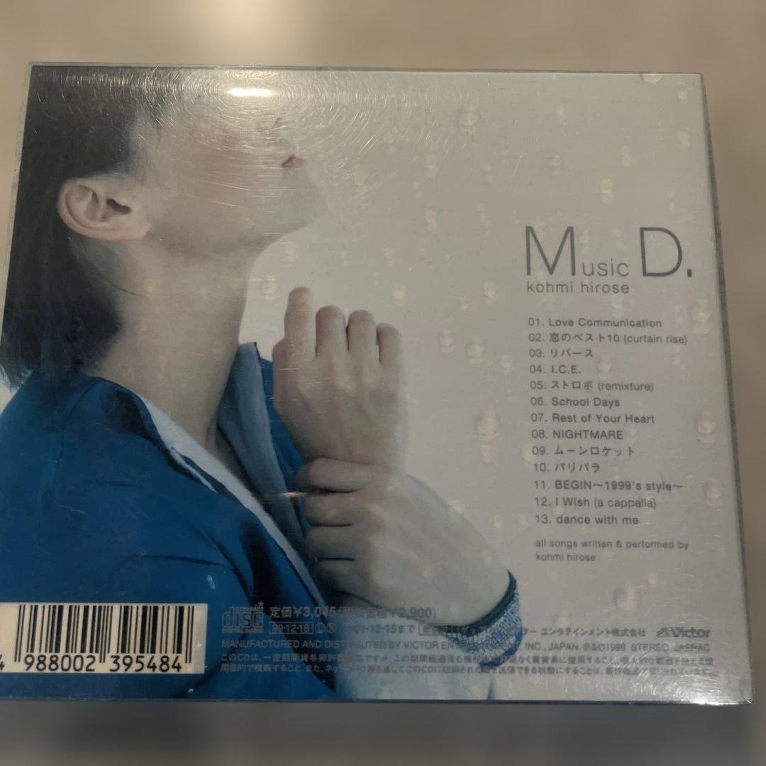 広瀬香美/Music D. Love Winters 2枚セット