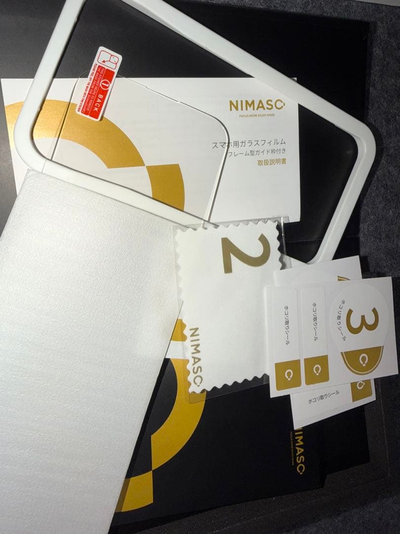 【美品】 iPhone 14 Pro 256GB スペースブラック