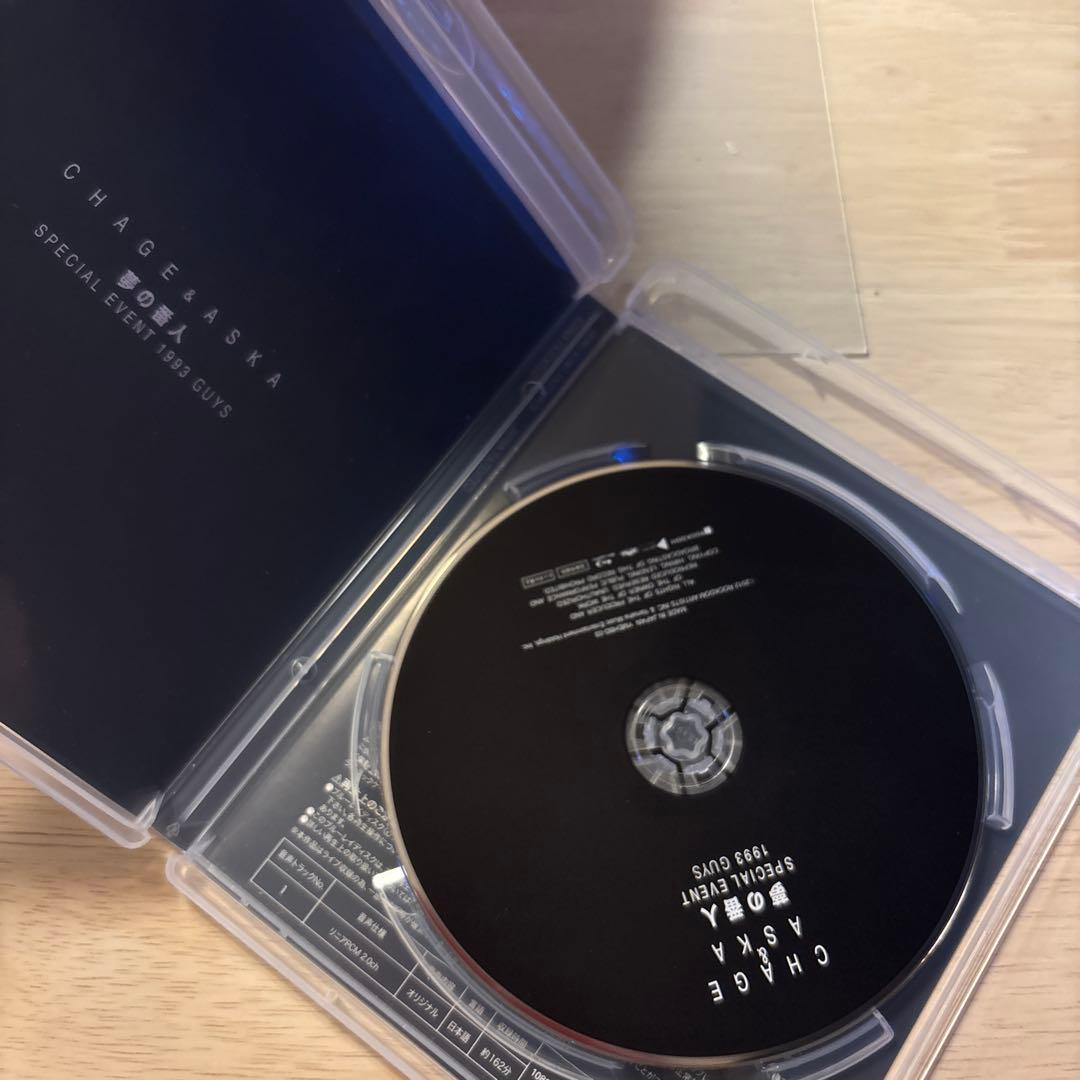 レア！CHAGE&ASKA 夢の番人 1993 GUYS [Blu-ray]