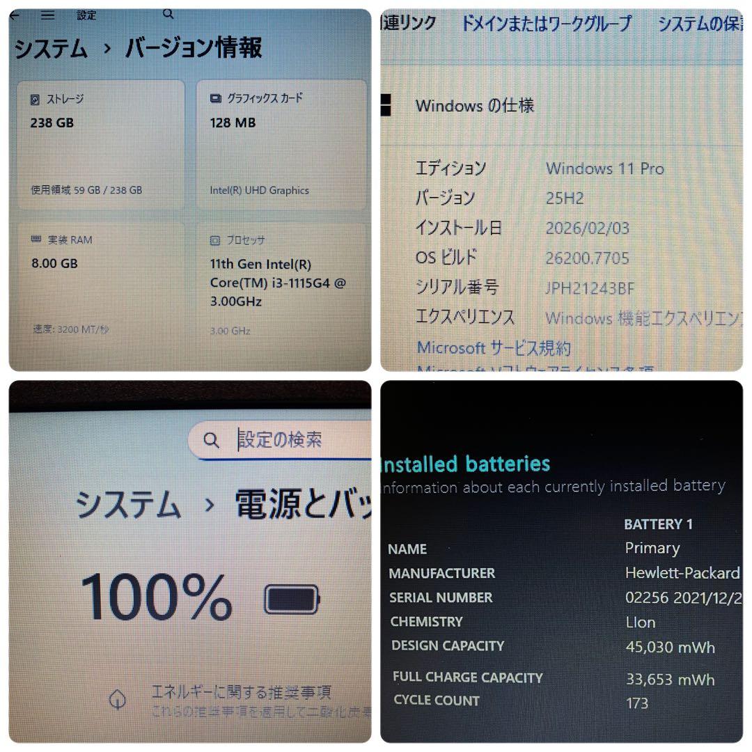 第11世代！極美品！HP ProBook 430 G8 Windows11