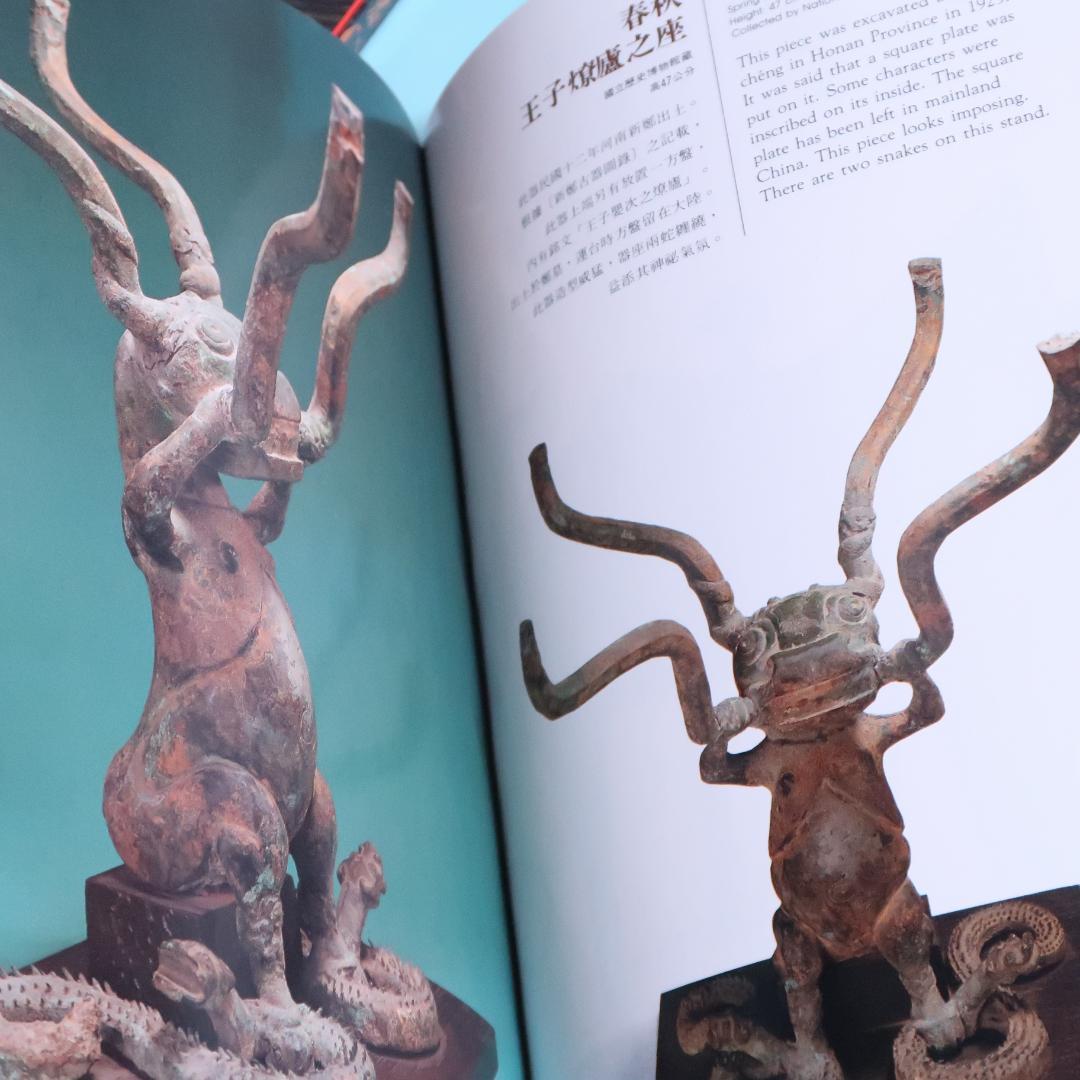 特別価格！ 希少品　洋書『商周銅器』 図録（中国青銅器）