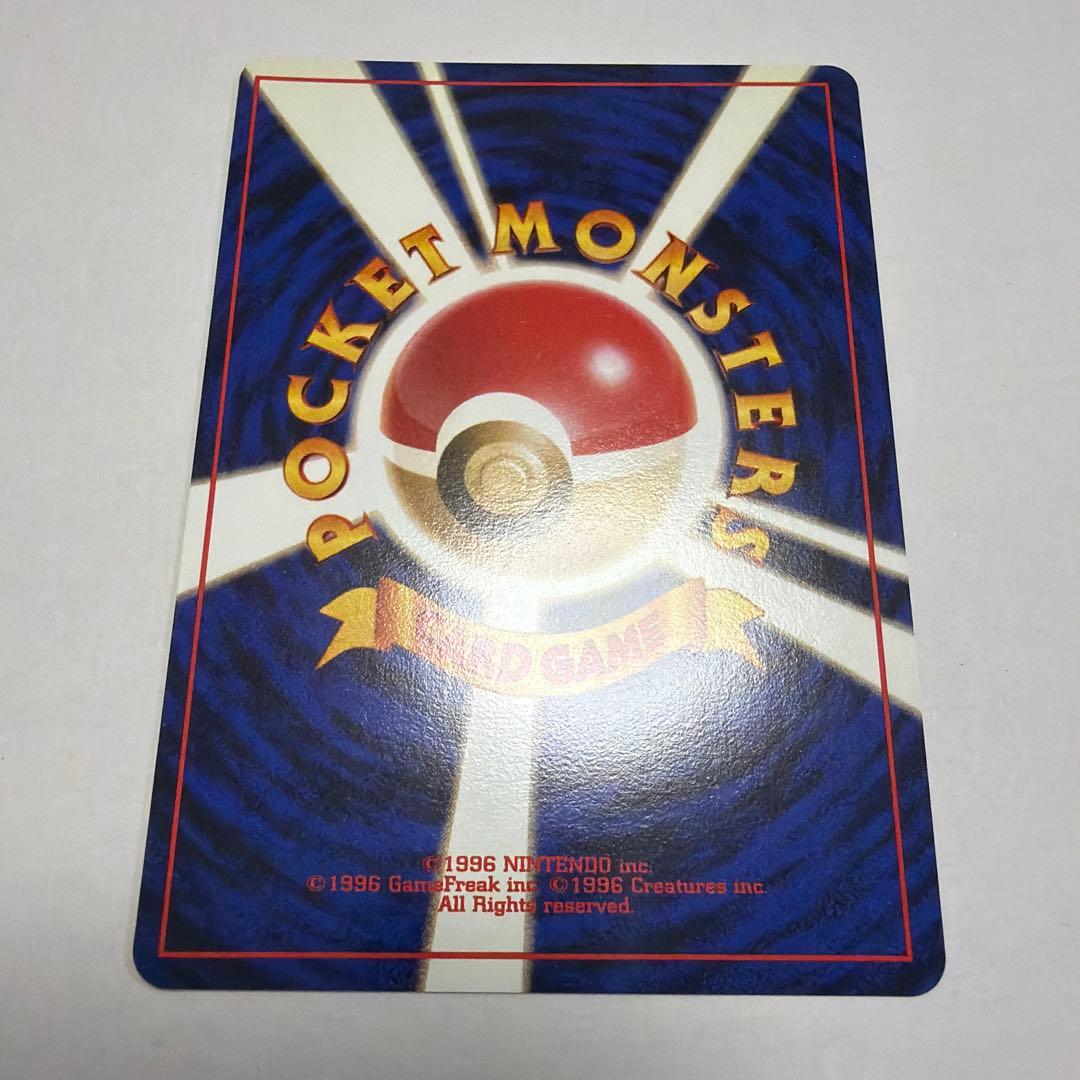 思い出させる　旧裏