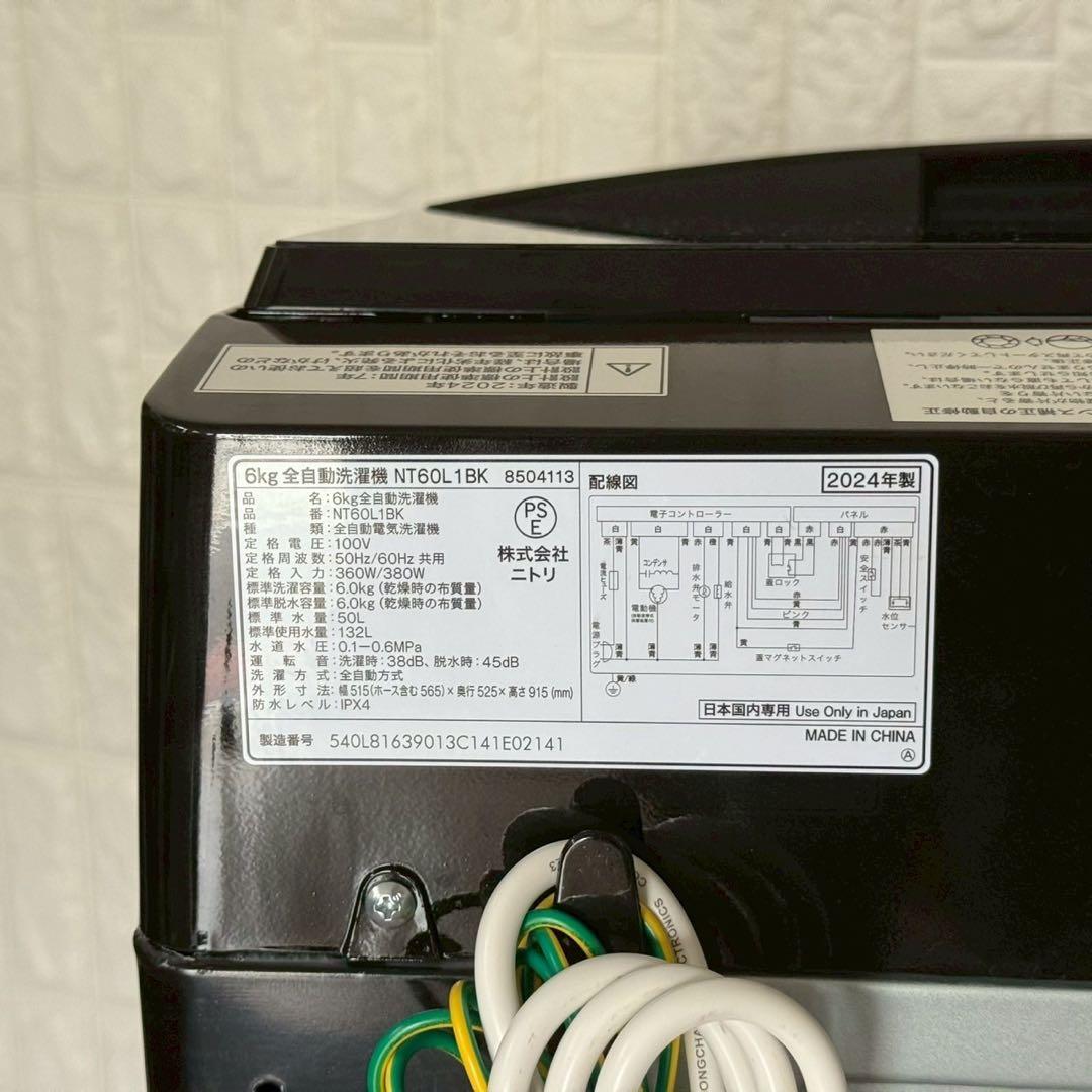 都内23区送料無料✨ブラック4点セット✨冷蔵庫・洗濯機・電子レンジ・炊飯器