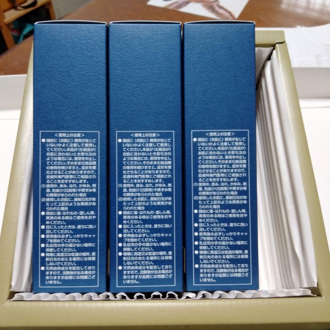 ニューモ 薬用育毛剤75ml３本セット新品