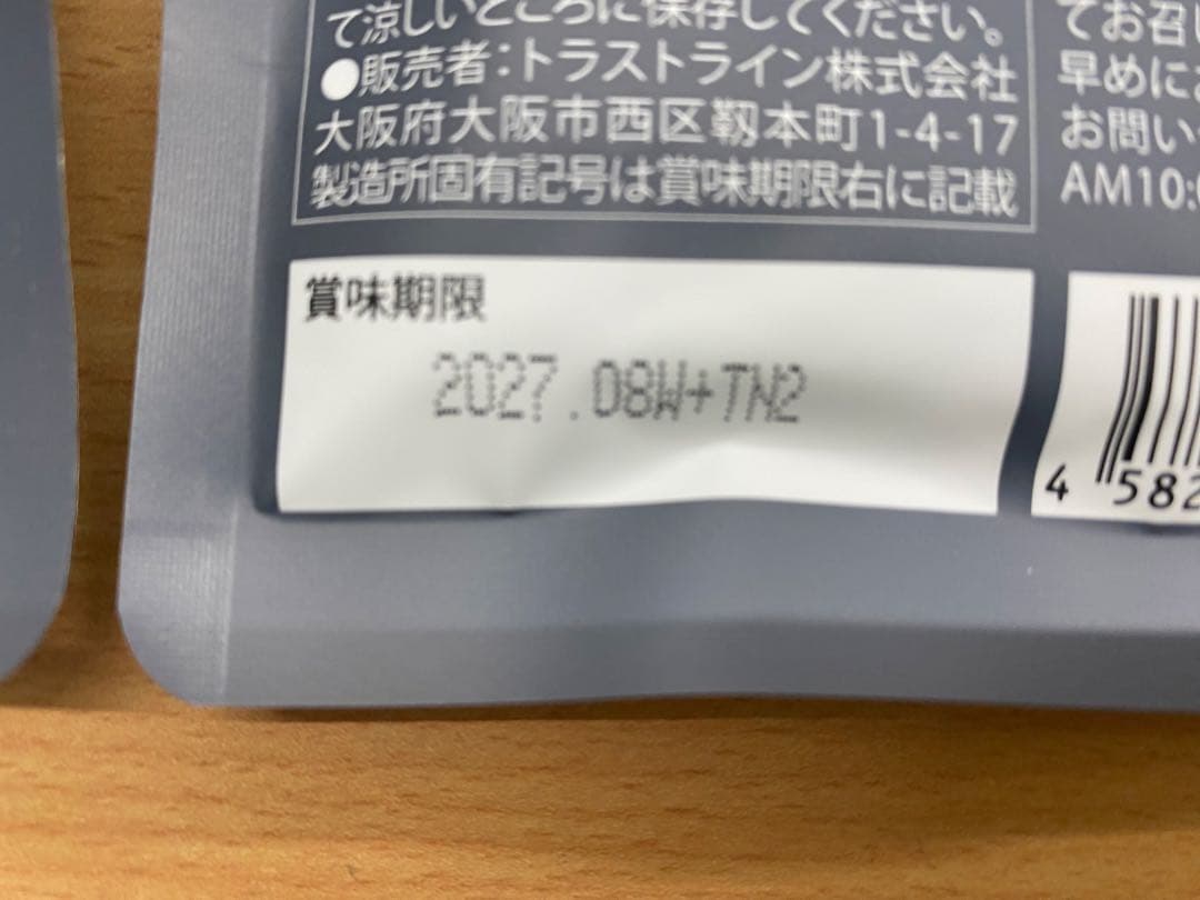 KILLER BURNER II KODA KUMI サプリメント　90粒x2個